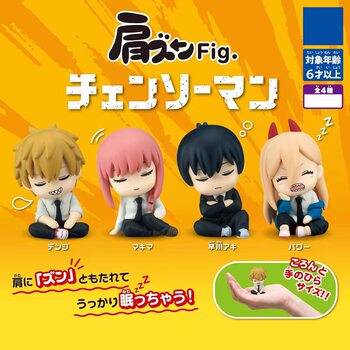 Tomy Chainsaw Man Shoulder Backrest Gacha Electric Zaokawa Akogawa Pava Makima Ornament Model