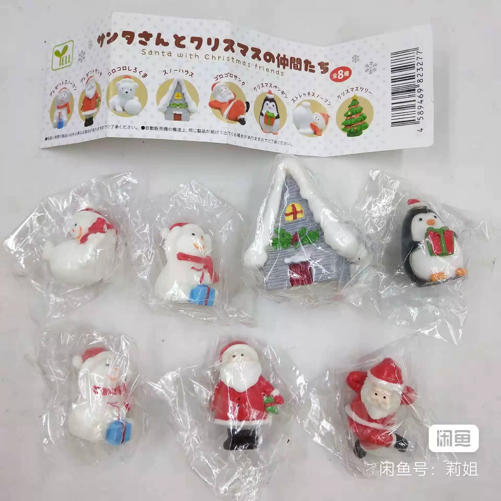 Японская версия подлинного YELL Gacha Santa Q версия орнаменты модель семь упаковок