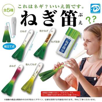 Authentic Dis Green Onion Flute Gacha, Sound-Making Roasted Green Onion Flute with Storage Bag Miniature Model