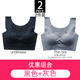 Nhật Bản không dấu đồ lót bộ phụ nữ tụ tập không có vòng thép chống sốc chạy vest thể thao áo ngực lớn mã áo ngực mỏng.