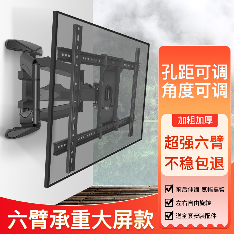 LCD TV machine Universal hanging rack bracket hanging wall telescopic rotating wall-mounted Leopview Xiaomi 14-86 inches