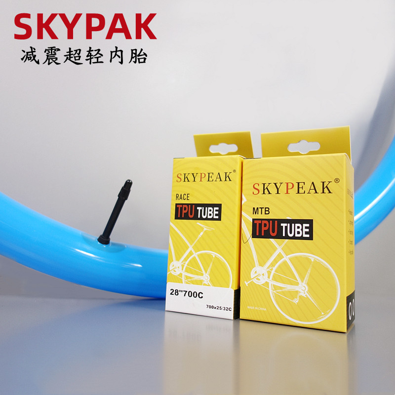 Skypeak Tpu Inner Tube for Road and Mountain Bikes, Ultra-Light, Presta Valve, 700C/20/24/26/27.5/29