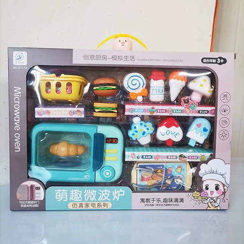 Реалистичная игрушка для мальчиков и девочек, легкий крутящийся набор, подарочная коробка, подарок на день рождения