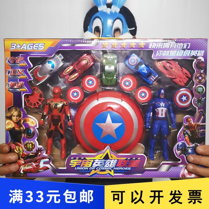 Great Gift Box Revenge League Hero Superhuman Car Model Kindergarten Boxed Boy Gift Toy Giveaway Gift