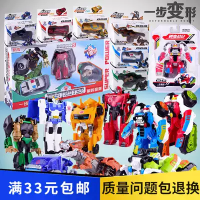 Hot sale children's stalls supply toys factory direct children's boys toys one step deformation car robot