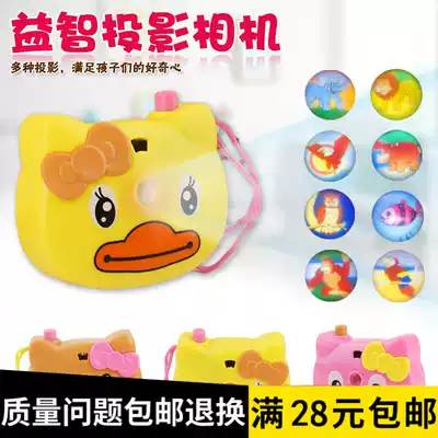 Hot sale children's stalls supply small toys factory direct sales Girls and children mini projection camera small gifts and giveaways