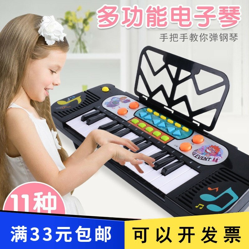 AWA045045O Fever Selling Children's Land Stall Source Toy Baby Electronic Violin Gift Box Kindergarten Gift
