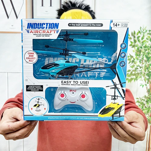 WC011028 Трансграничный экспортный пульт дистанционного управления + индукционный двухрежимный учебный центр для самолетов. Поставка подарочного киоска ко Дню защиты детей.