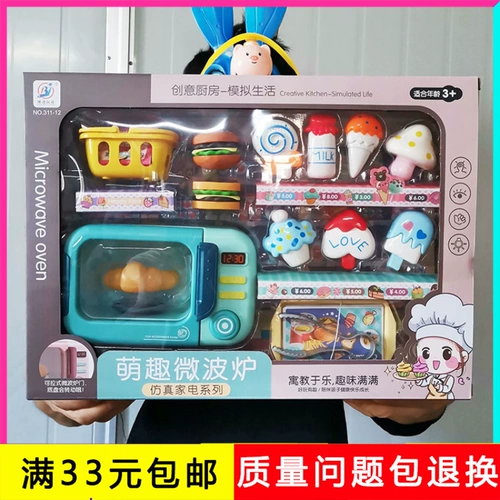 Реалистичная игрушка для мальчиков и девочек, легкий крутящийся набор, подарочная коробка, подарок на день рождения