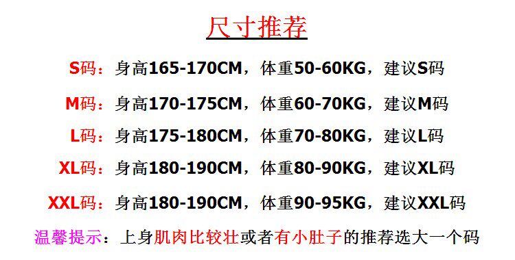 Vêtement fitness homme C103L en autre - Ref 608032 Image 6