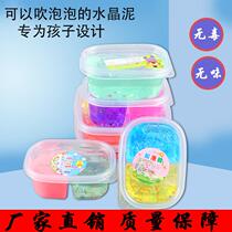 Toy mud foaming glue non-toxic transparent handmade children crystal mud girl Plasticine bubble liquid childrens toys
