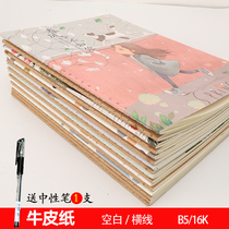 Notebook student 16K cowhide car line book large notepad b5 diary car line book wholesale clear