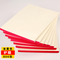 Students Free shipping Tsinghua University scraps of paper and this mathematical calculation paper postgraduate graffiti cao zhi hua paper croquis zhi