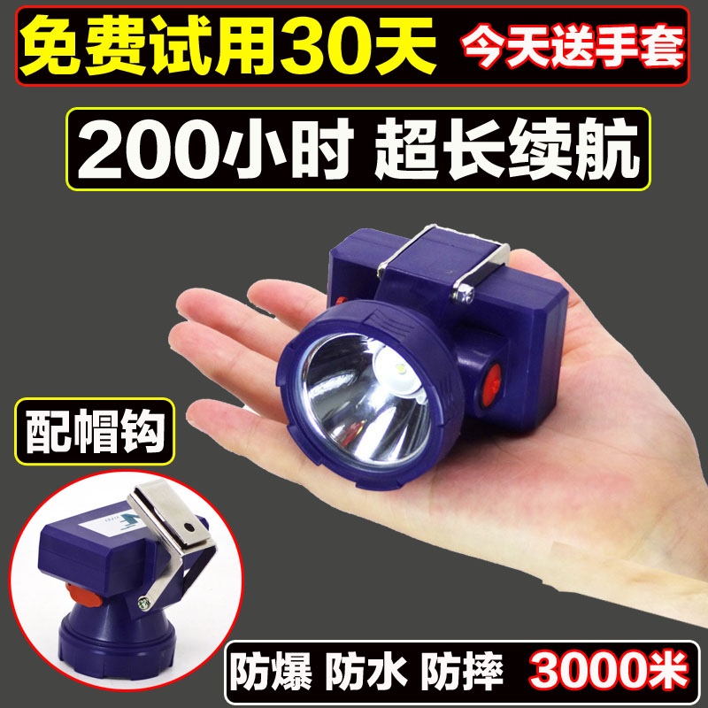 Waterproof explosion-proof LED underground miner's lamp mine shipyard headlight special coal mine lamp charging strong light mine safety helmet lamp