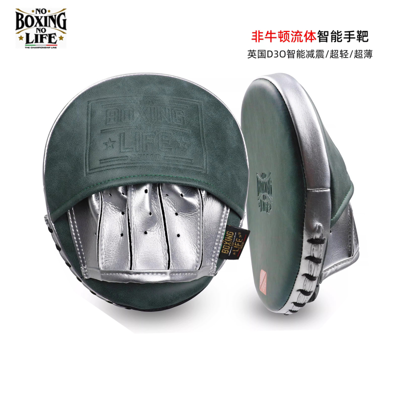 Noboxingnolife Boxing Small Target, Non-Newtonian Fluid Filled, Thickened Shock Absorption, Muay Thai Fighting Target Noboxingnolife Boxing Small Target, Non-Newtonian Fluid Filled, Thickened Shock Absorption, Muay Thai Fighting Target