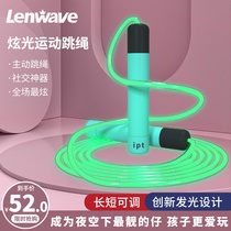 Luminous Skipping Rope Professional Boy Jump Rope Girl With Light Kid Children Sports Jump Rope Student Jump