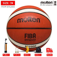 B7G2000-7 Пакет шариков