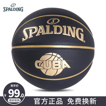 Spalding basketball official wear-resistant indoor and outdoor boys dedicated student No 7 No 5 leather feel basketball