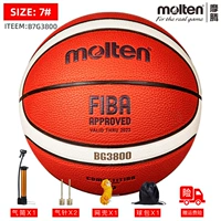 B7G3800-7 Пакет шариков