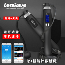 ipt Bluetooth smart weight skipping rope fitness weight loss exercise Professional fat burning indoor cordless ball electronic counter