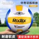 Volleyball No. 5 primary school junior high school girl angry volleyball training game soft and hard volleyball ball