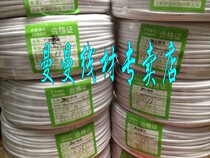 Johnson 2-core telephone line hard core two-core all-copper white telephone line all-copper flat telephone line