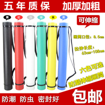Large telescopic thickened leather picture tube picture tube picture scroll tube picture roll box collection tube collection tube color tube