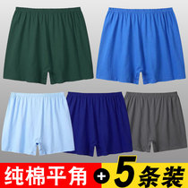 Jun Yan flying four-corner pants head pure cotton middle aged underpants mens flat corner pants dad big code loose all-cotton old man