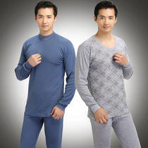 Autumn Clothes Autumn Pants Middle Aged Mens Pure Cotton Underwear Suit Thin Old Sweatshirt High Collar Full Cotton Warm Underwear