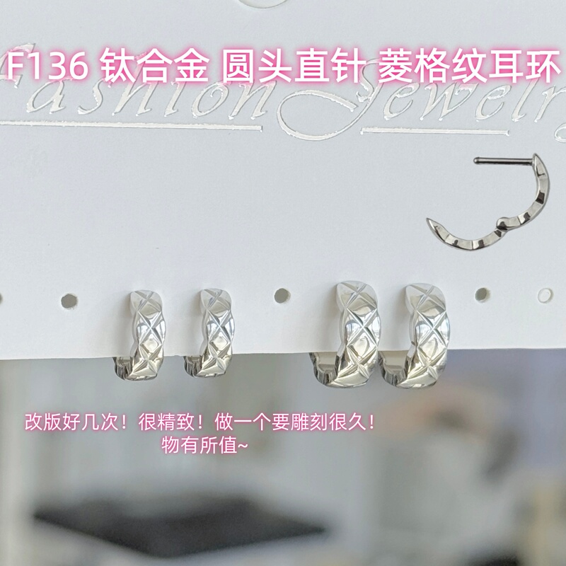 F136 Medical-Grade Titanium Alloy Diamond Pattern Straight Pin Ear Hoops, Anti-Allergy Ear Piercing Care Straight Pin Earrings, Plain Hoop Ear Studs