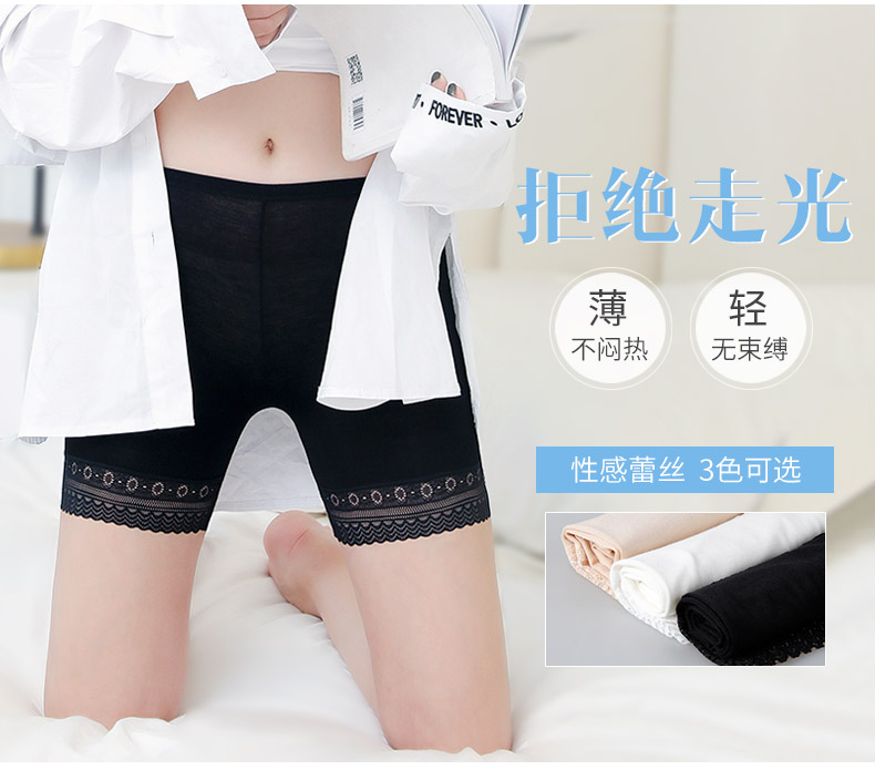 [3] Quần legging Langsha phần quần an toàn chống sáng cho nữ mùa hè ren ba điểm quần bảo hiểm mặc quần short quần đùi nữ