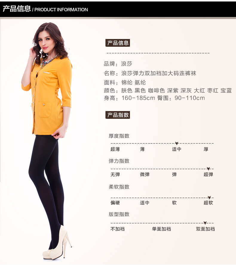 Langsha vớ quần chống móc dây 120D đôi cộng với quần nhung mùa xuân và quần legging dày mùa thu quần lót lông nữ trung niên