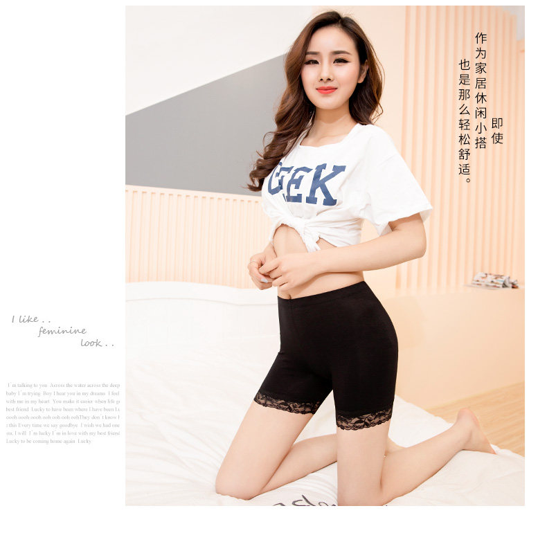 浪莎安全裤防走光蕾丝打底裤女夏季薄款防狼裤保险裤内穿大码短裤 浪莎安全裤防走光蕾丝打底裤女夏季薄款防狼裤保险裤内穿大码短裤