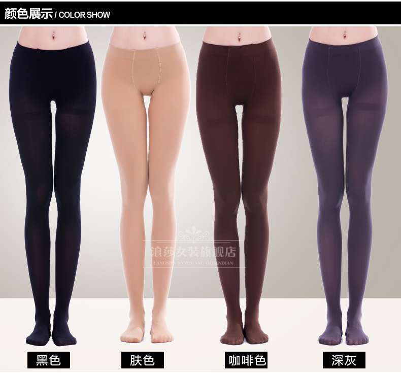 Langsha vớ quần chống móc dây 120D đôi cộng với quần nhung mùa xuân và quần legging dày mùa thu quần lót lông nữ trung niên