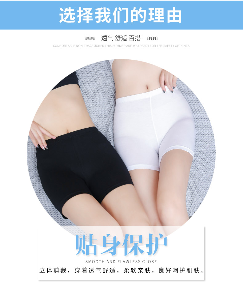 3 Quần an toàn Langsha chống ánh sáng mùa hè xà cạp ba điểm quần bảo hiểm mặc quần short cỡ lớn chống sói phần mỏng quần áo nữ