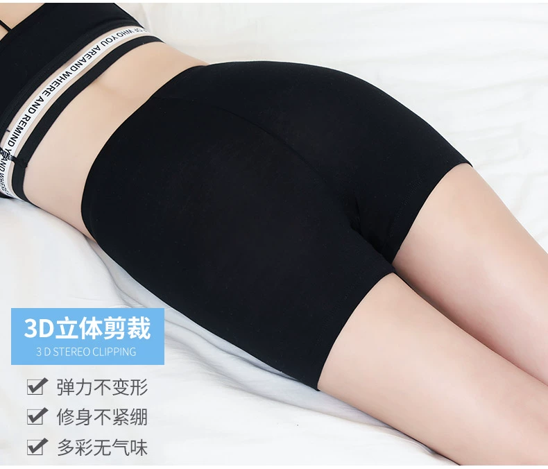 3 Quần an toàn Langsha chống ánh sáng mùa hè xà cạp ba điểm quần bảo hiểm mặc quần short cỡ lớn chống sói phần mỏng