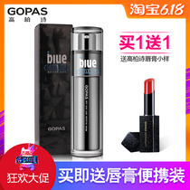 GOPAS High Perverse Anti-Blu-ray Protective Isolation cream Moisturizing The Flawless Oil Makeup Front Milk Blue Elf Special Cabinet