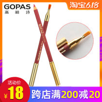GOPAS high Bepic lilip line pen smooth color lasting waterproof without decolourizing upper color lip embellished with color makeup