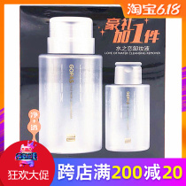 GOPAS High Plapic Water Love Makeup Remover Water Fluid Kit 400ml Face Mild Clean Color Makeup Special Cabinet