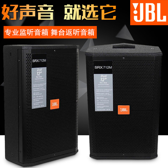 speaker jbl 12 inch full range