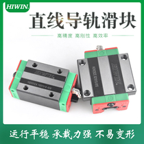 Taiwan Silver HIWIN slider guide rail HG HGH HGW 15 20 25 30 35 45 HA HC Flange
