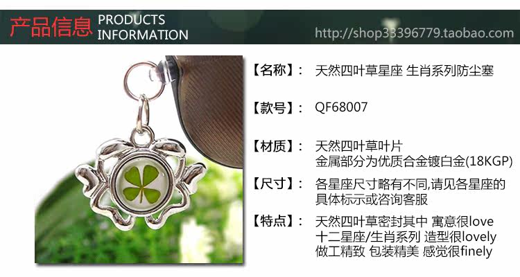 Connecteur pour téléphone portable - Ref 318763 Image 6