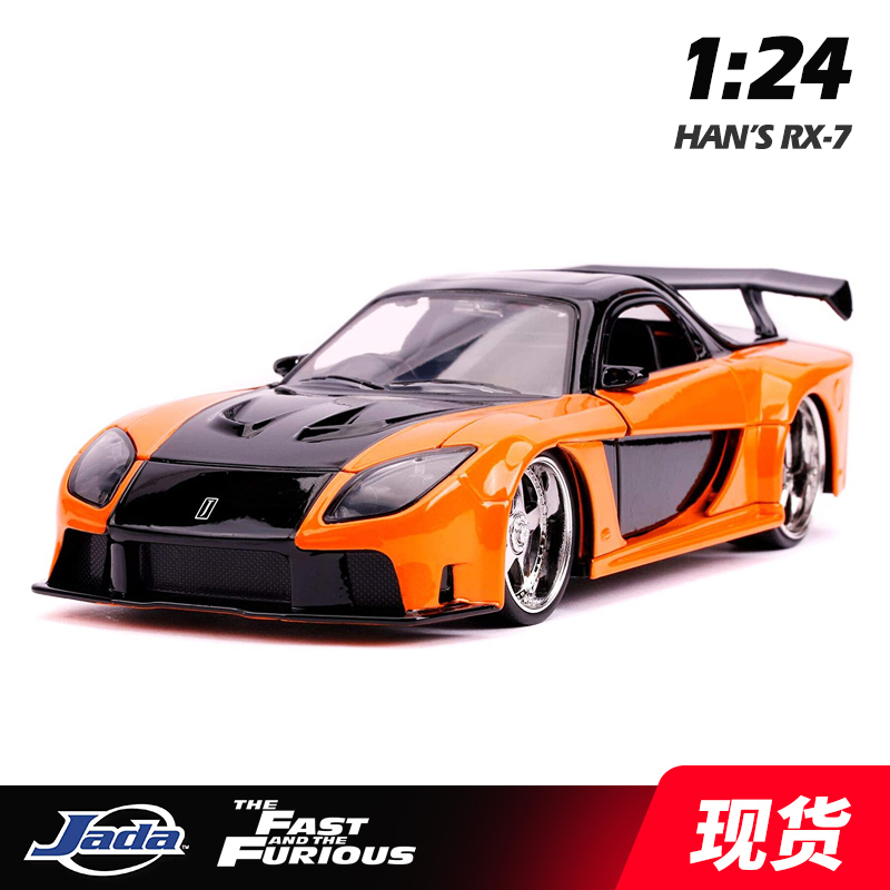 Jada1 24 Tokyo Drift Korean Car Mazda Rx7 Alloy Car Model Fast and Furious Free Shipping