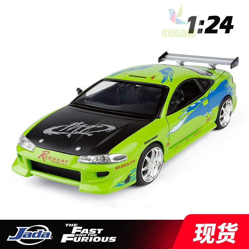Jada 1:24 Alloy Car Model Mitsubishi Eclipse Speed and Furious Series Static Model