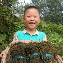 Dried beans 500g farmhouse homemade dried long beans dried cowpea dried vegetables Anhui native products