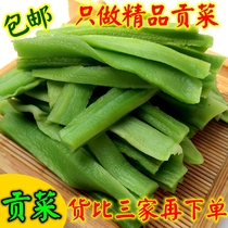 500g leaf-free dried stout tuna vegetables dried local specialties dehydrated vegetables more crisp than dried lettuce