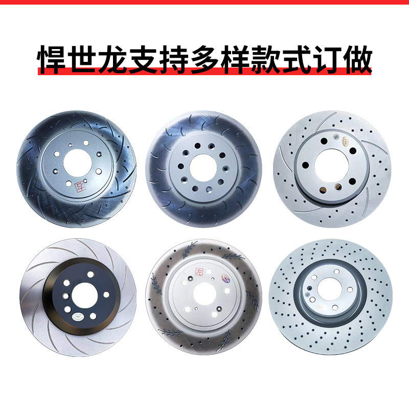 Suitable for Ford Focus, Fiesta, Mondeo, Kuga, Ecosport, Escape, Edge, Territory Brake Discs