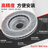 Suitable for Ford Focus, Fiesta, Mondeo, Kuga, Ecosport, Escape, Edge, Territory Brake Discs