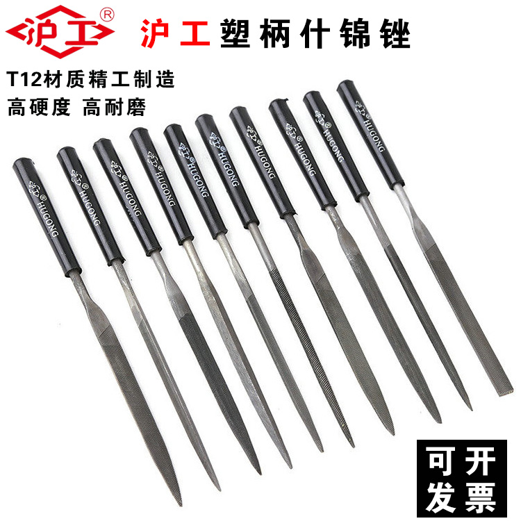 Shanghai Gong assorted file file set Woodworking metal grinding file Plastic file Semicircular triangle round file Flat file 10-piece set