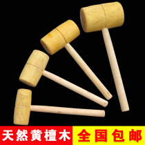  Woodworking hammer wooden hammer wooden hammer wooden hammer large row of sandalwood hammer rice cake hammer auction hammer sheet metal hammer